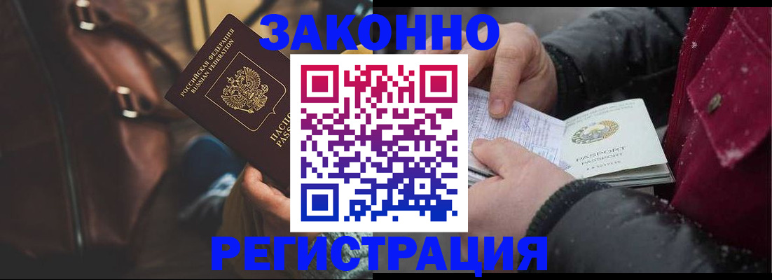 регистрация для школы в Горячем Ключе